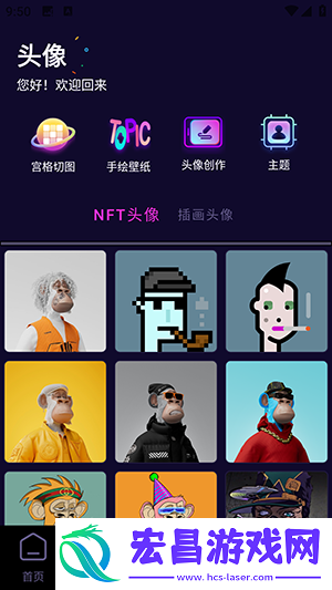 潮玩鲨雕头像截图