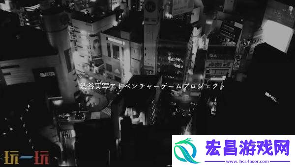 石井二郎新作正式定名为SHIBUYASCRAMBLESTORIES
