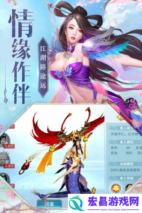 神魔仙尊九游版截图