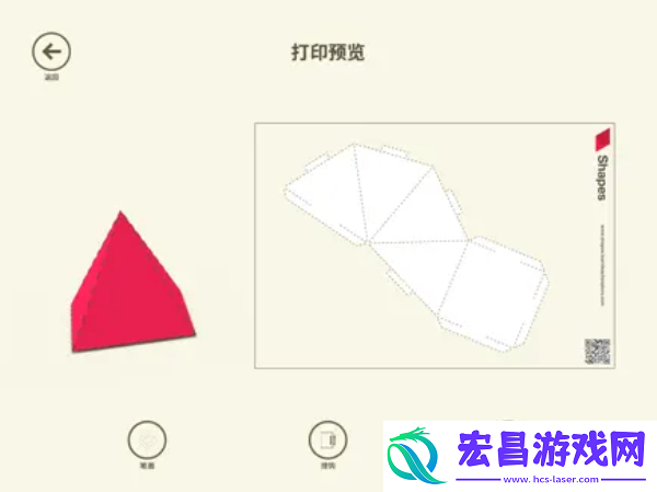 shapes3d