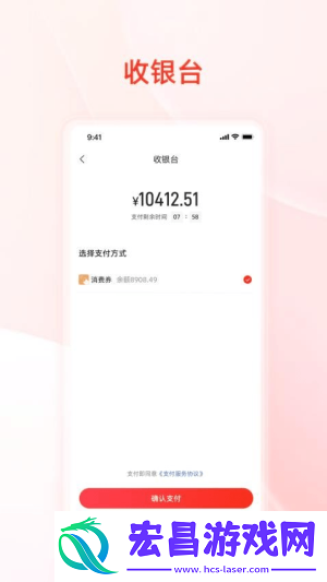 凤凰易购截图