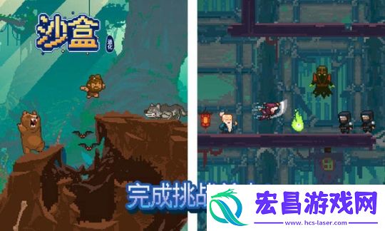 沙盒进化手游截图