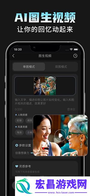 AI相机Plus截图
