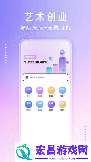 艺鲸截图
