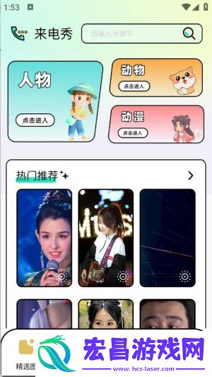 图库家壁纸