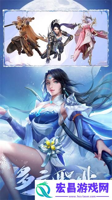 青云诀之伏魔截图