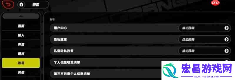 多账号切换方法详解