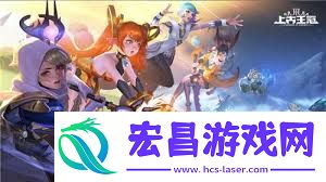 上古王冠萌新如何快速上手游戏技巧