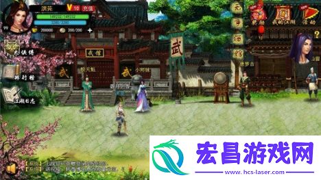 义江湖截图