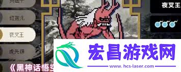 黑神话悟空像素版AK怎么得到