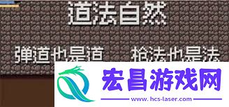 黑神话悟空像素版AK怎么得到