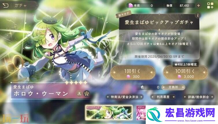 圆哆啦初始号开荒攻略