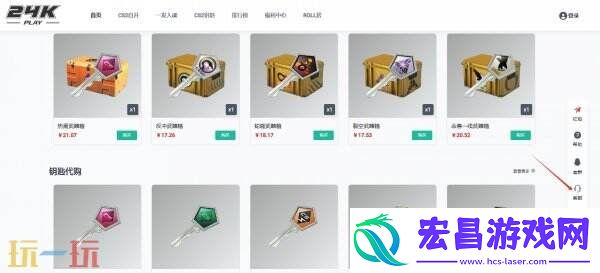 2025最划算的开箱方法分享