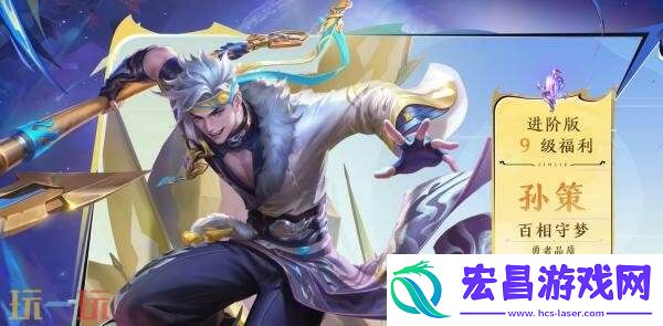 百相守梦】