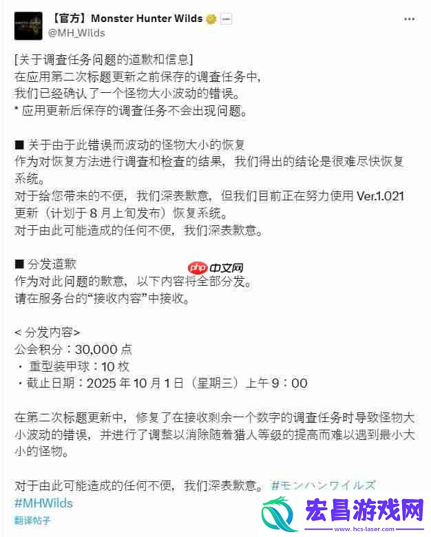 卡普空就怪物猎人