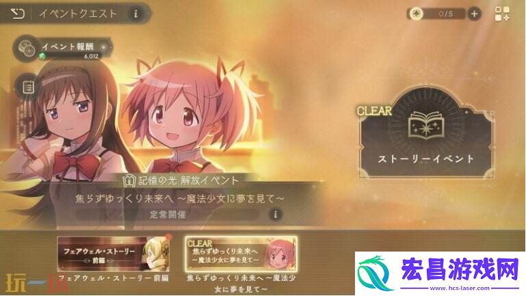 圆哆啦初始号开荒攻略