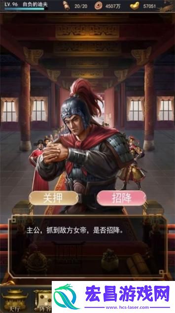 三国貂蝉录攻略最新版