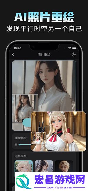AI相机Plus截图