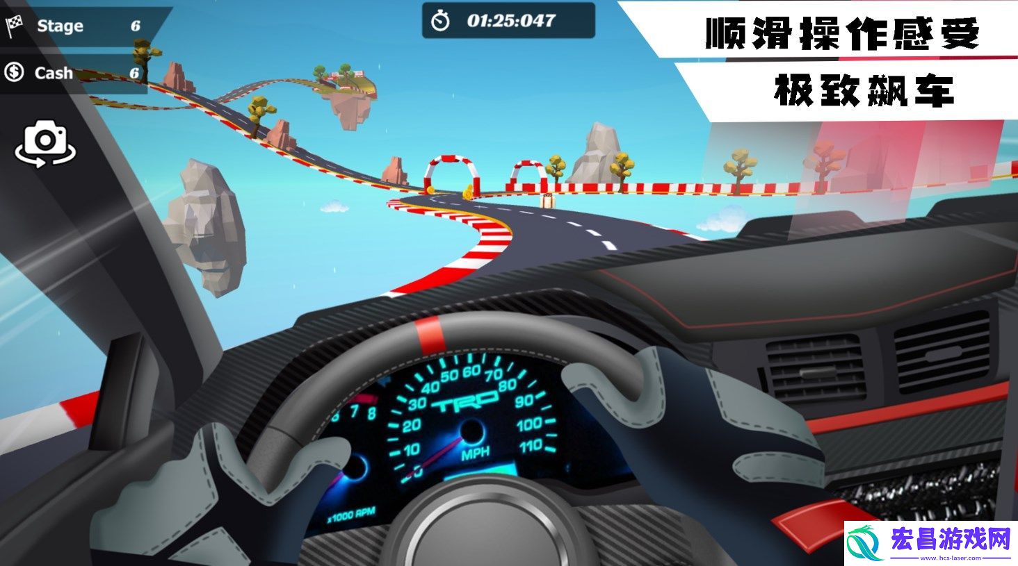 超凡狂飙赛车手机版截图