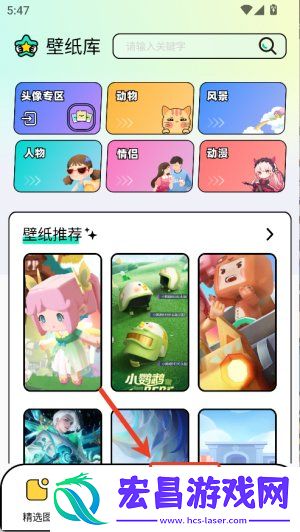 图库家壁纸