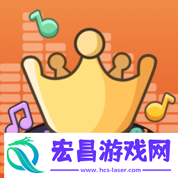 谁是猜歌王