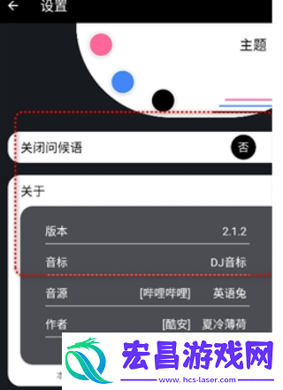 英语兔