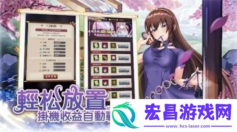 我家剑姬超勇的(Sacred Sword Princesses)截图