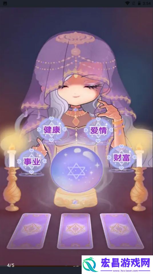柔和的仿真器最新安卓版截图