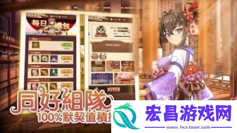 我家剑姬超勇的(Sacred Sword Princesses)截图