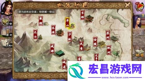 义江湖截图