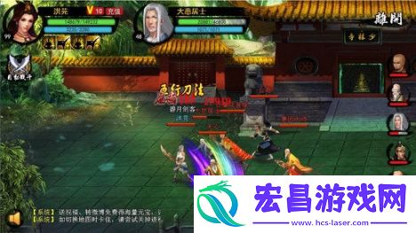 义江湖截图