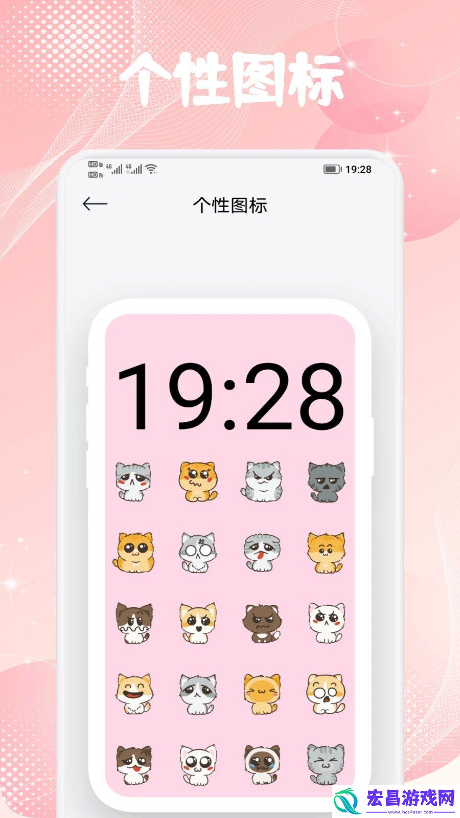 pap.er壁纸