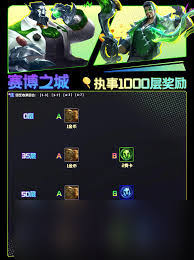 金铲铲之战执事收菜最好的时间点