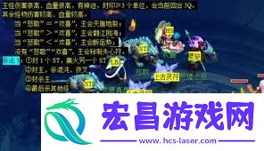 梦幻西游一斛珠副本完成方法