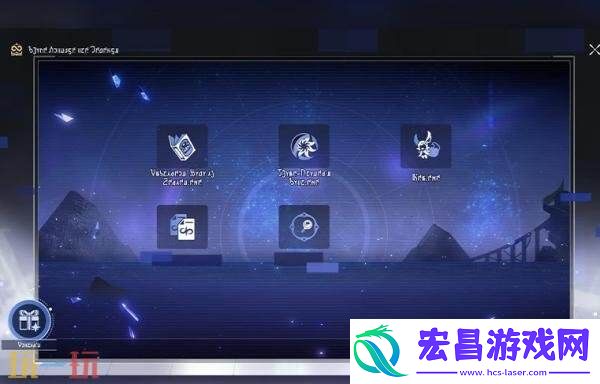 崩坏星穹铁道7月2日更新公告汇总
