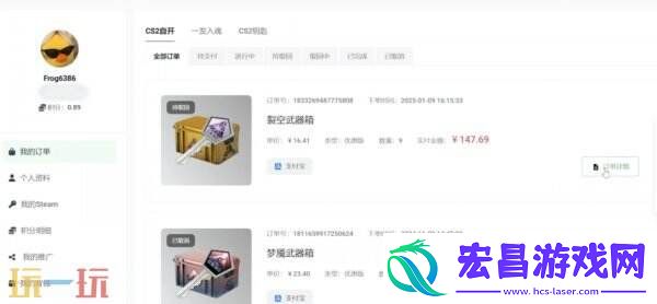 2025最划算的开箱方法分享