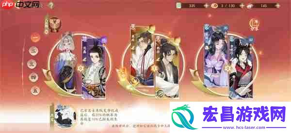 忘川风华录韩非实战玩法攻略