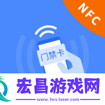 万能nfc读卡器软件