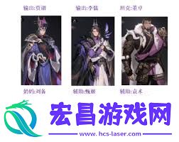 三幻2贾诩的配队方法是什么