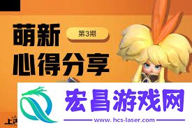 上古王冠萌新如何快速上手游戏技巧