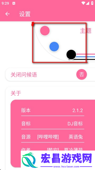 英语兔
