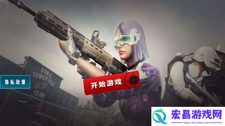 城市射击高手安卓版截图