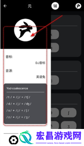 英语兔