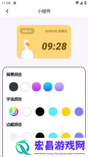 图库家壁纸