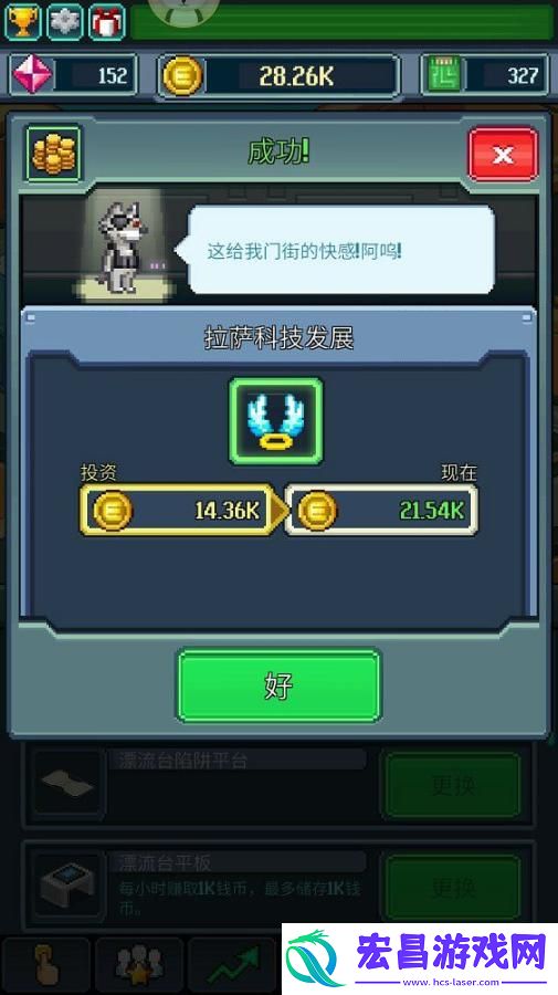 点点邪恶帝国