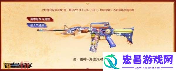 CF穿越火线灵狐的约定活动开启！即刻签约领取专属福利！