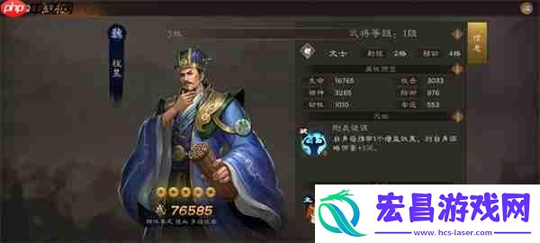 新三国志曹操传PVP竞技阵容搭配推荐