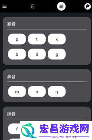 英语兔