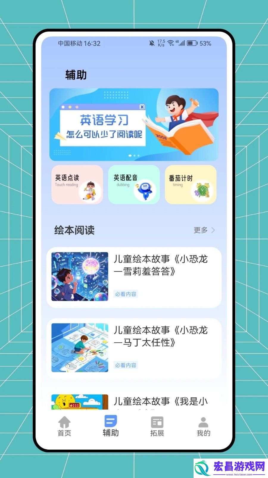 斩词