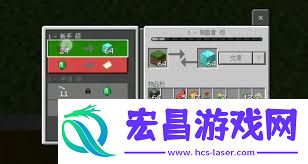 我的世界隐形展示框指令有哪些